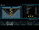 ロードランナーレガシー　パズル２６面　25･399