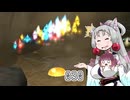 【ピクミン2】 東北イタコはまだ抜くようです Part030 【VOICEROID実況】