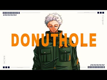【オリジナルMV】ドーナツホール / ハチ (Cover) ver.Corpse