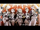 ぼくのかみさま [プロセカ 2DMV GameSize]