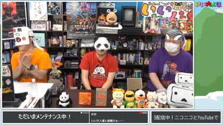 「たった今考えたプロポーズの言葉を君に捧ぐよ。」「ごきぶりポーカー」をプレイ！いい大人達の新アナログゲームアイランド！#5　再録1