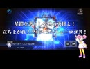 ナナちゃんが駆る占術姫クローラーその1