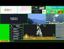【緊急地震速報（予報）】陸奥湾　最大震度4
