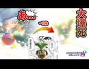 順位が低くても諦めない男　＃９【マリオカート8DX】