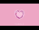 321 - Love You  (feat. IA)