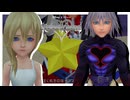偽りの記憶【キングダムハーツ Re:チェインオブメモリーズ】実況プレイ #15