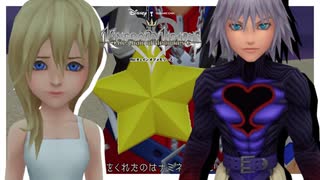 偽りの記憶【キングダムハーツ Re:チェインオブメモリーズ】実況プレイ #15