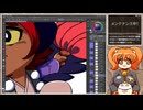 イラスト制作の様子を見守る生放送！#8 再録2