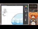 イラスト制作の様子を見守る生放送！#8 再録3