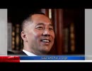 Guo Wengui was arrested for defrauding supporters of more than US$1 billion
