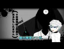 【初めて一緒にやった歌みたを3年後リベンジしてみた結果WWWWW】 脳漿炸裂ガール / 夜の音楽室 【歌ってみた】