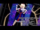 東方MMD　アリスでビビデバ　リメイク　【MMD踊ってみた】【ビビデバ】【アリス】　【Ray MMD】