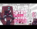【Stellaris】銀河を浄化したいXT489ちゃん-リベンジ編-part1
