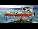 【バス釣り】Get Bass(PS3版)を実況プレイ