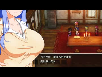 あなた達はエッチな冒険者です。それもかなりです。【VOICEROID実況プレイ】8