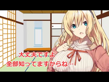 【ボイスロイド劇場】お見合いにヤンデレが来たのでわからせた【一口ヤンデレ劇場？】