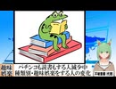 【動画News】パチンコも読書もする人減少中…種類別・趣味娯楽をする人の変化(2024年版)(2024/11/24)