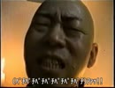 修行兄貴音声素材配布