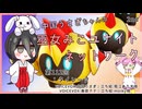 【第112回:タイレーツ】中国うさぎちゃんの巫女みこユナイトネットワーク2nd【ポケモンユナイト実況】
