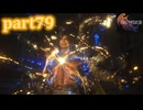 【FF16☆part79】FF上級者(自称)がFINAL FANTASYシリーズ1から楽しく実況プレイ♪