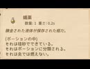 【Elin/ネタバレ有り】妹のオルヤンがいないやん！！！！ part22【ゆっくり実況プレイ】