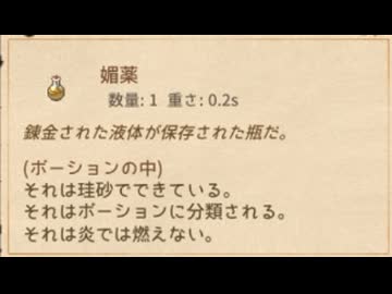 【Elin/ネタバレ有り】妹のオルヤンがいないやん！！！！ part22【ゆっくり実況プレイ】