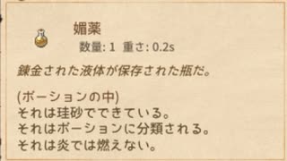 【Elin/ネタバレ有り】妹のオルヤンがいないやん！！！！ part22【ゆっくり実況プレイ】