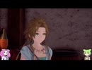【ロマサガ2リベンジオブザセブン】ずんだもんと四国めたんの初見オリジナルその21【VOICEVOX実況】