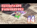 【DQ11S】装備は買っちゃダメ！ドラゴンクエスト１１S　＃4【結月ゆかり】