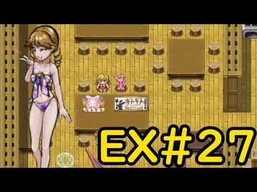 【ざくざくアクターズ水着イベント編】比較的正統派水着と幽霊ロボEX#27【VOICEVOX実況】
