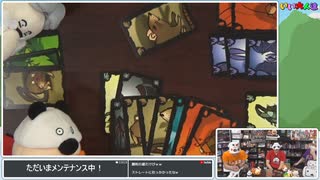 「たった今考えたプロポーズの言葉を君に捧ぐよ。」「ごきぶりポーカー」をプレイ！いい大人達の新アナログゲームアイランド！#5　再録4