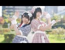 【結月とば×わに】ロゼ/くりたにか オリジナル振付【踊ってみた】