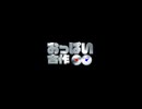 【合作告知】