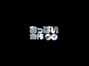 【合作告知】