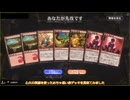 【紲星あかり実況】今日の対戦その6 【MTGアリーナ】