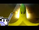 【CeVIO実況】マリオカートざらめちゃん8DX#1171【マリオカート8DX】