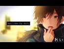 【初投稿】東京ウインターセッション【歌ってみた】