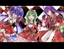 【GUMI・ウナ・がくぽ】ワールドワイドワンダー【カバー】