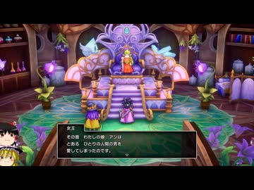 【HD-2D版ドラゴンクエストIII】ゆっくりクエストIII　その５【ゆっくり実況】