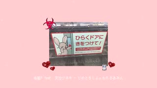 今まで作ってきたUTAU曲まとめ