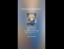 Train of snow (Remastered)
