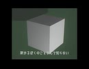 【星界】white.cube.planet / 素敵な