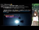 【アーカイブ動画】【Q・スピリチュアル2024_11_20】人類が銀河連合の皆さんと仕事をする時代に入っている【Vtuber】
