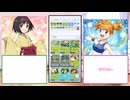 【ラプフリー】メスメスガキガキのポケポケ Part4【COEIROINK 投稿祭 2024】