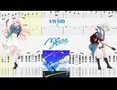 【カラオケ】swim / MyGO!!!!!【ギターTABS】