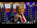 ちょこっと気になるニュース　帰ってきた寅さん！
