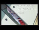 夏を取り戻しにSummer Pockets REFLECTION BLUE実況-24日目-