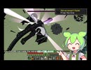 【Minecraft】ずんだとハードコア工業化 Part5