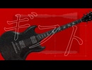 【オリジナル曲】ギフト / feat.初音ミク