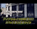 【EDF:IR】アイアンレインDIS奮闘記 M7:砂漠の防衛ライン【字幕プレイ】